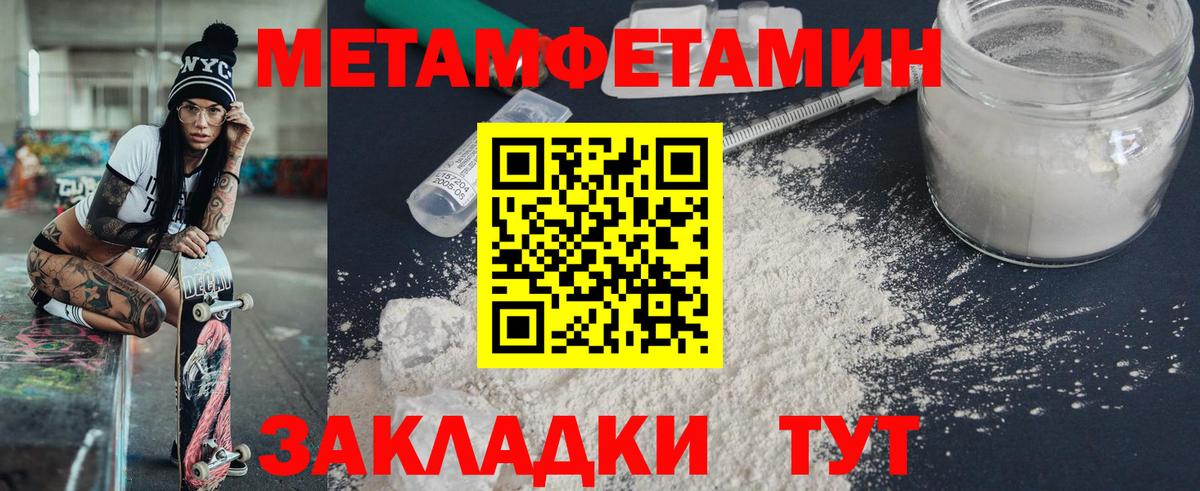 АМФ 97% Белая Калитва