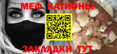 трава Белореченск