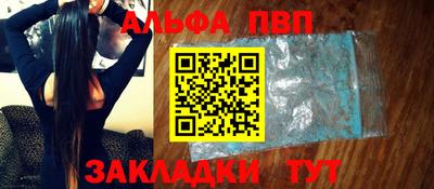мет Ачхой-Мартан