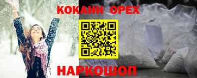 эйфоретик Белорецк