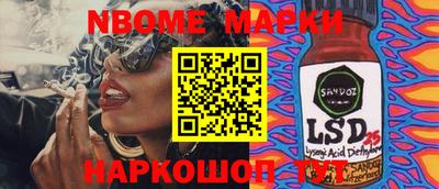 МДПВ Бердск