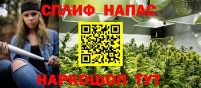 эйфоретик Белорецк