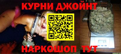 эйфоретик Белорецк