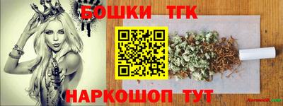 трава Белореченск