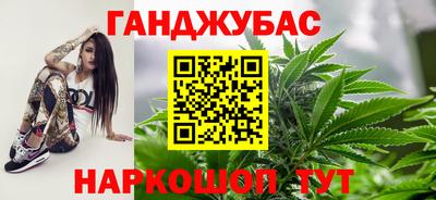 эйфоретик Белорецк