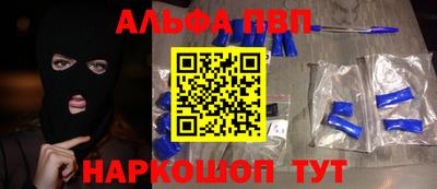 винт Баксан