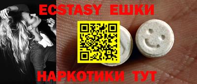 винт Баксан