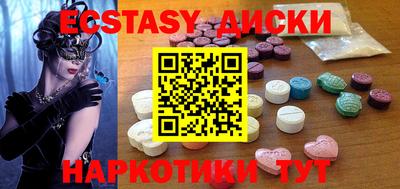 винт Баксан