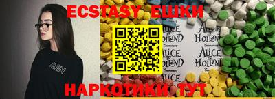 винт Баксан