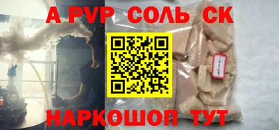 эйфоретик Белорецк