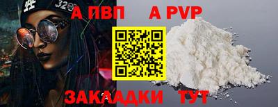 винт Баксан