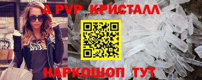 винт Баксан