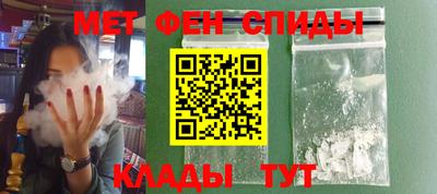 мет Ачхой-Мартан