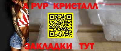 мет Ачхой-Мартан