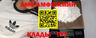 трава Белореченск
