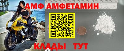 дмт Аша