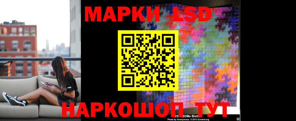 Лсд 25 экстази ecstasy  Лсд 25 экстази    tor  Вход с VPN  Лсд 25 экстази ecstasy  Белая Калитва 