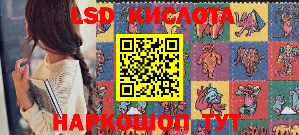 Вейп ТГК Белая Калитва