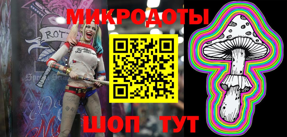 Галлюциногенные грибы Magic Shrooms  Вход с VPN  Белая Калитва 