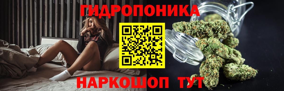 Бошки Шишки Ganja  Марихуана AK-47  Вход с VPN  Бошки марихуана семена  Белая Калитва 